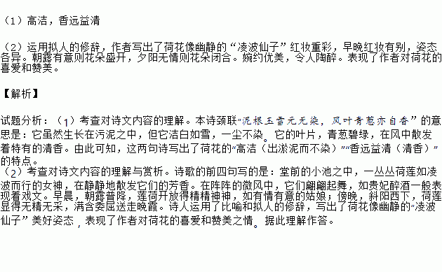 风叶简谱_儿歌简谱(2)