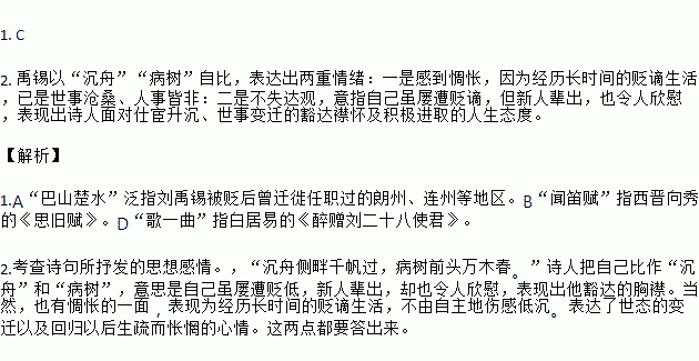 读唐诗歌曲简谱_读唐诗简谱(3)