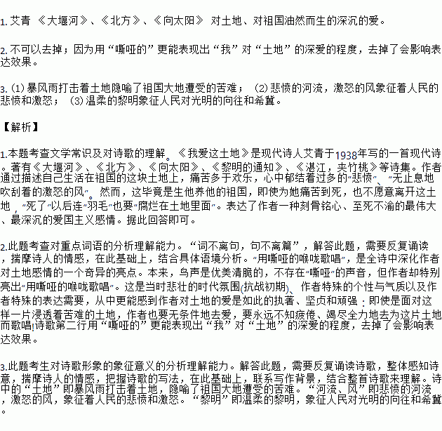 如果离婚我应签字曲谱_日本投降签字仪式图片(2)