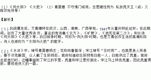 火把简谱_儿歌简谱(3)