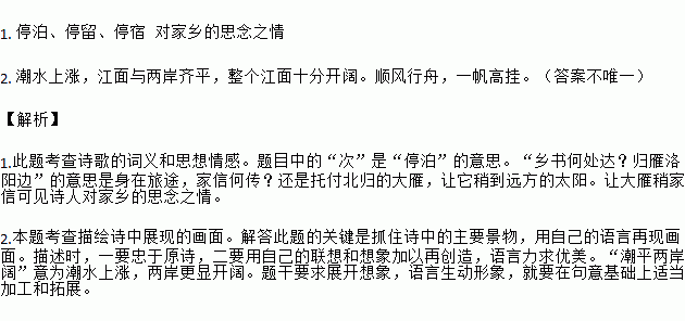 归雁的曲谱_钢琴简单曲谱(3)