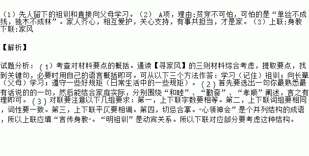 门风的简谱_儿歌简谱