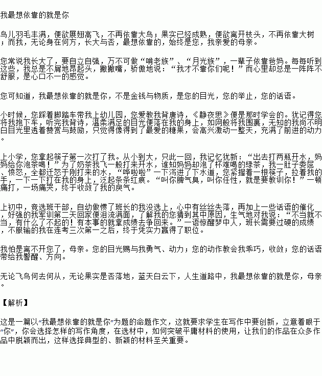 STDAIMG_CZYW_2020102806161461187019_SYS202010280616154298783558_630.png