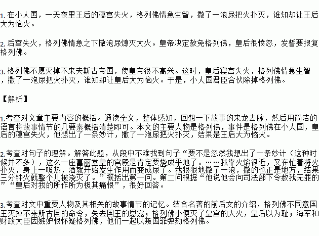 失宠简谱_儿歌简谱(2)