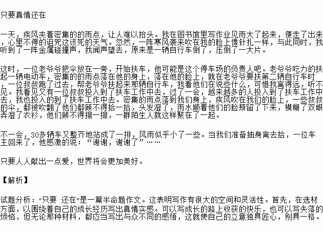 吞噬简谱_吞噬星空张杰简谱(3)