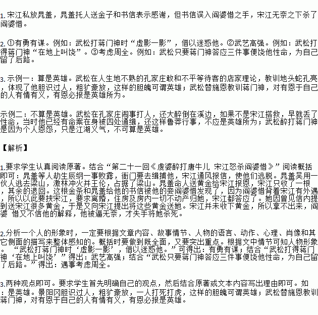 走九州丢绣球简谱_狮子舞绣球简谱(2)