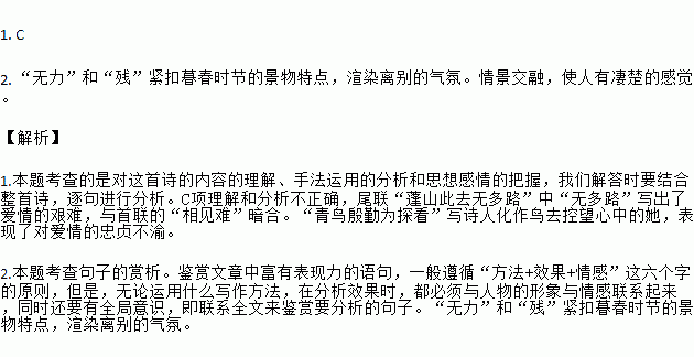 残风残月简谱_残月简谱