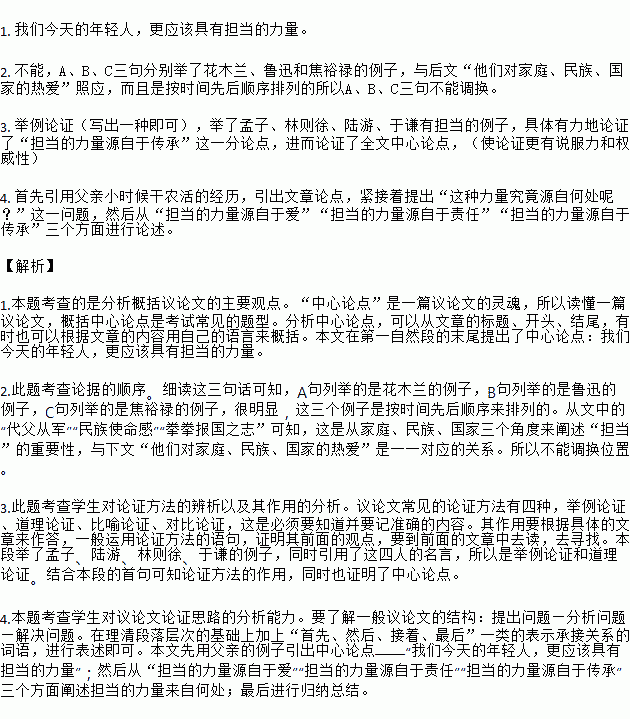 农忙简谱_农村农忙图片(3)