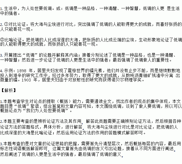 忘乎所以简谱_儿歌简谱(2)