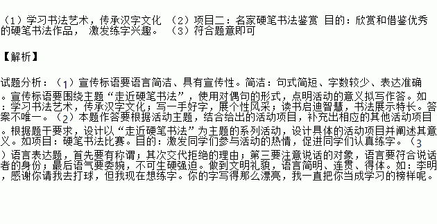 人口手 上中下 书写正确格式_上中下人口手(2)