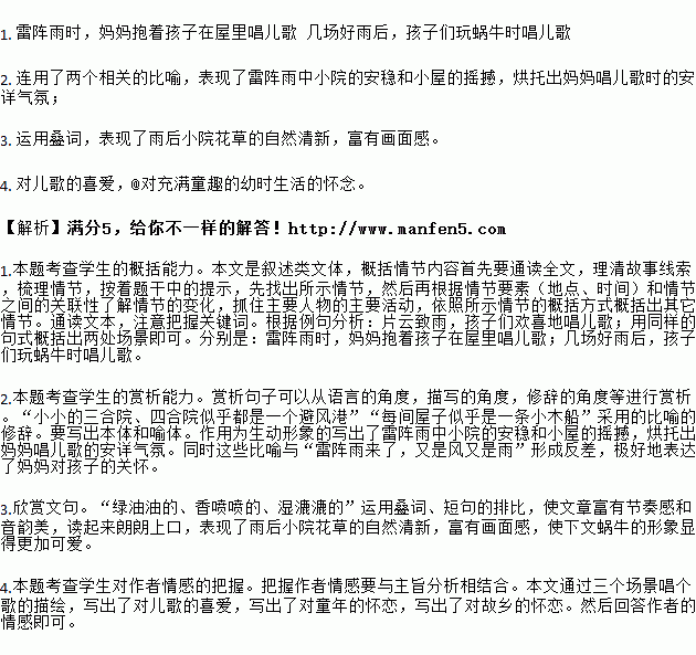 至什么什么言成语_成语故事简笔画(2)