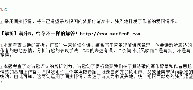 一夜风雨简谱_阳光总在风雨后简谱(3)