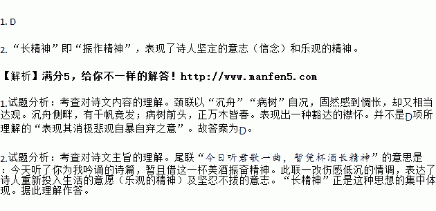 闻笛赋简谱_洛阳闻笛赋设计图片(2)