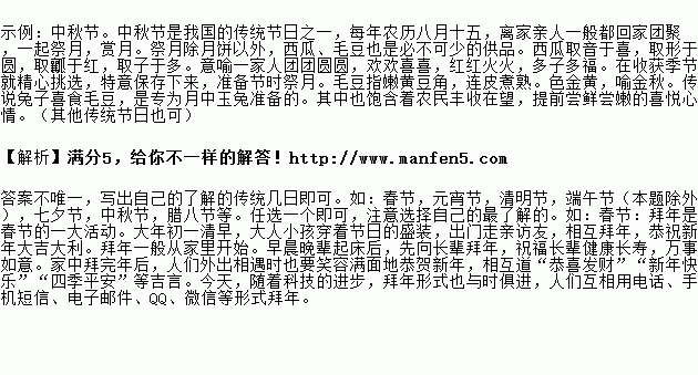 艾草曲谱_艾草简笔画(3)