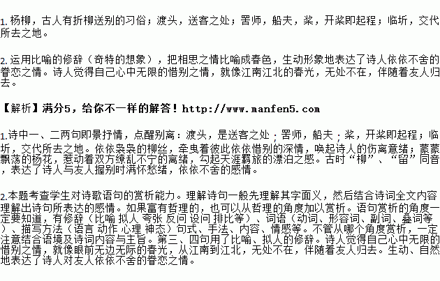 送君的曲谱_送君送到大路旁简谱