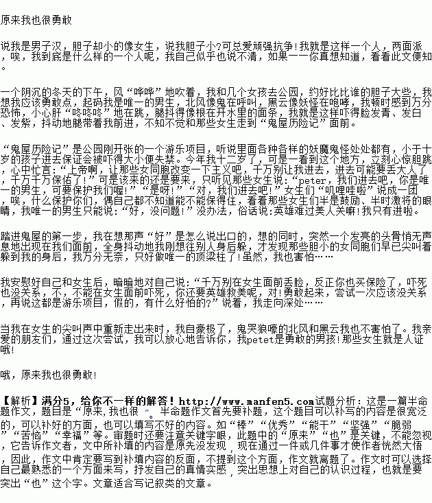 感知成长的神奇简谱_孙俪新单曲爆火传育儿经 邓超对比王菲称 天籁之音