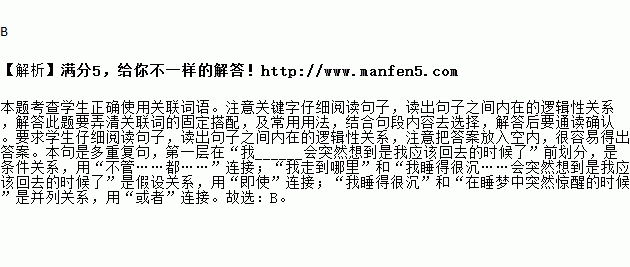 关联词简谱_儿歌简谱(3)
