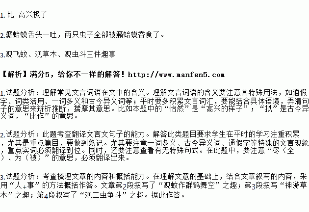 忆夏思乡简谱_忆夏思乡钢琴谱