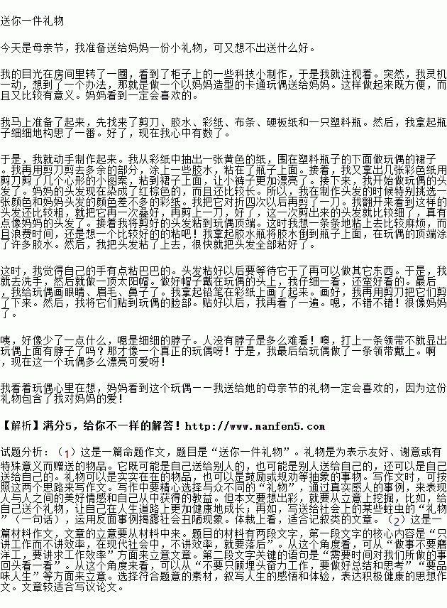 STDAIMG_CZYW_2020112006405738452363_SYS202011200640578640104848_630.png