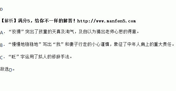 关于增加人口句子_伤感句子图片