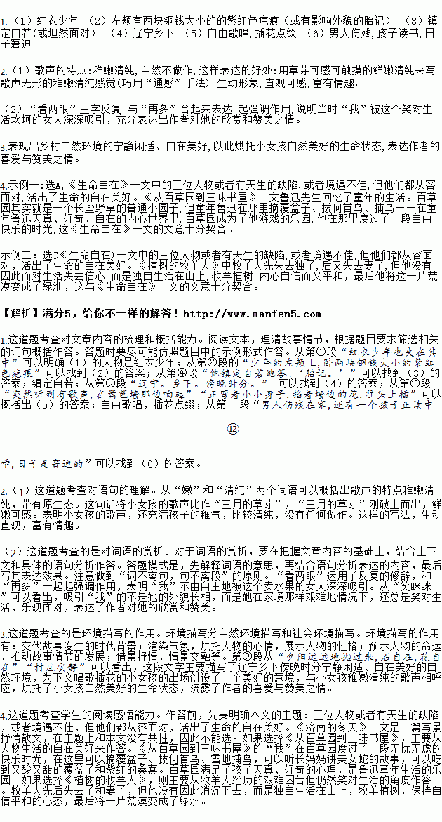 同他去简谱_爸爸妈妈去上班简谱(3)