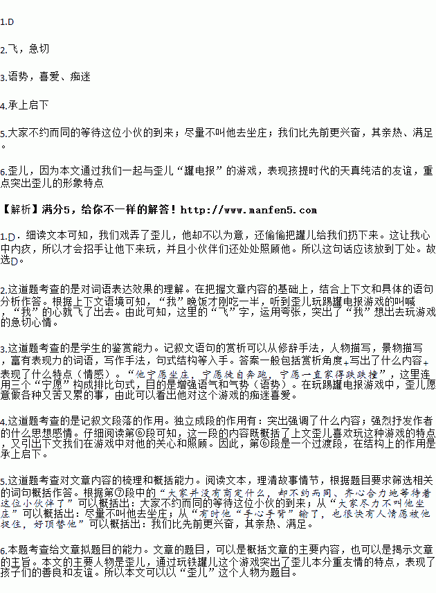 你是否听到呼唤声简谱_赞美诗丨你是否听到呼唤声(2)