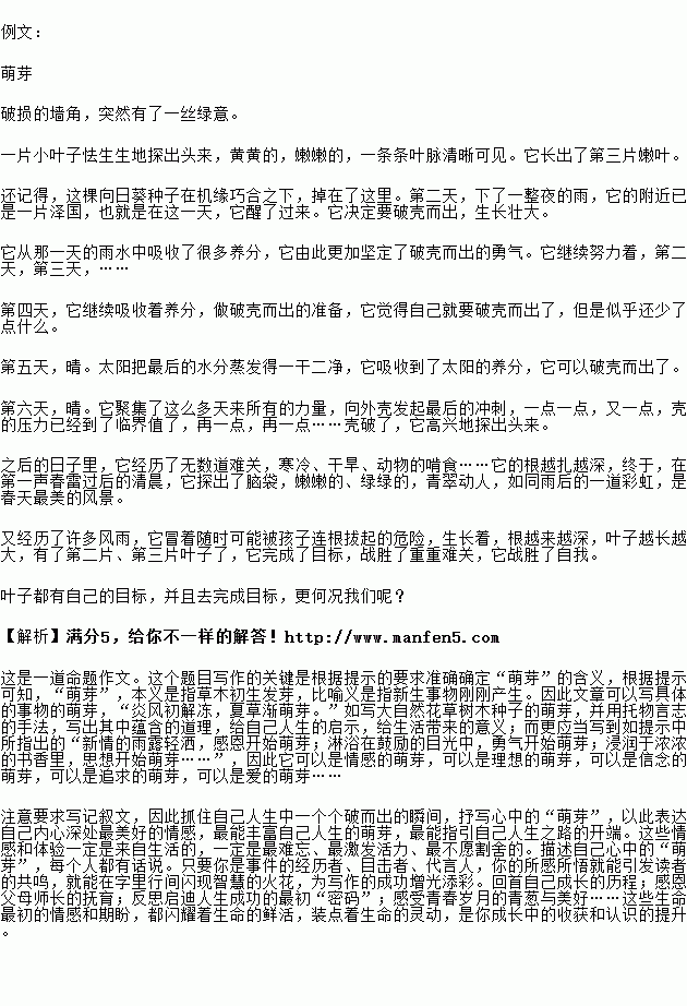 如果离婚我应签字曲谱_日本投降签字仪式图片(3)