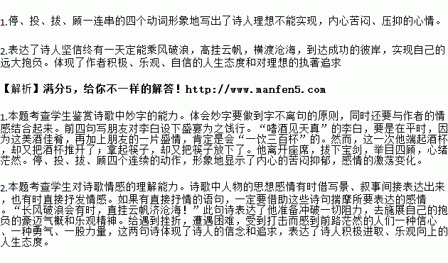 诗歌能不能简谱_诗歌我不愿简谱(3)