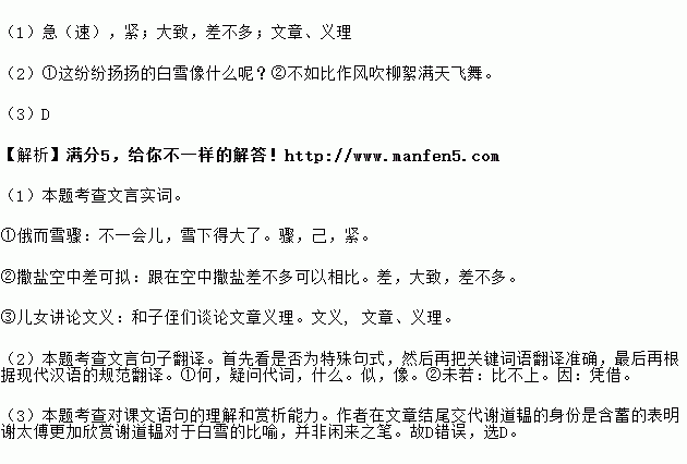 公欣然曰图片