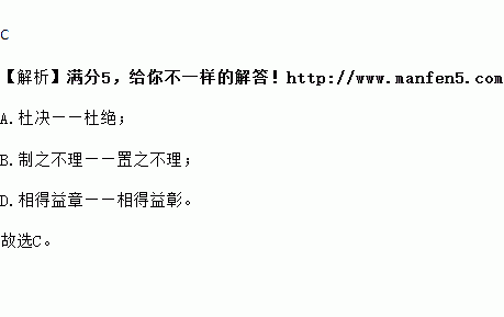 c潮汛 祭祀 浮光跃金 朝晖夕阴 d琉璃 障壁 相得益章 形销骨立a