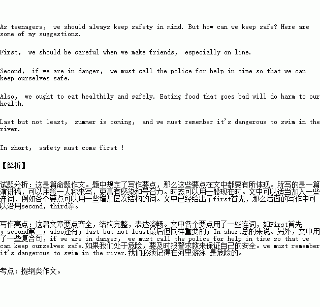 STDAIMG_CZYY_2015091706001993036690_SYS201509170600230242114631_630.png
