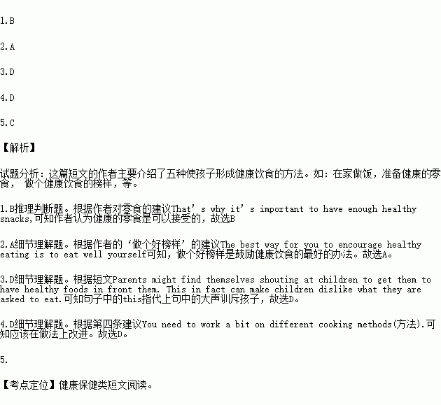 courage简谱_儿歌简谱(2)