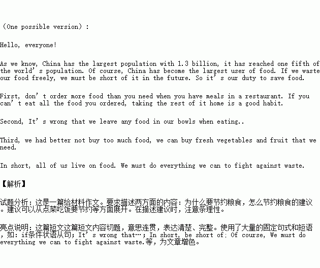 人口最多的国家 英语_英语人口分布(2)