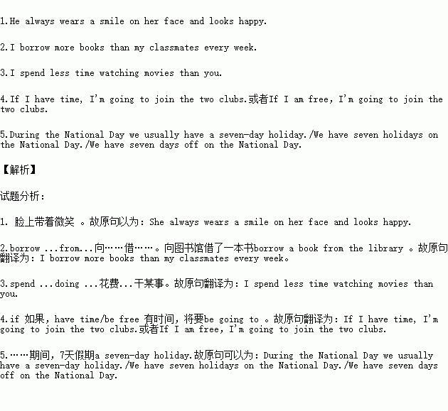 瓦妮莎的微笑数字简谱_瓦妮莎的微笑简谱(3)