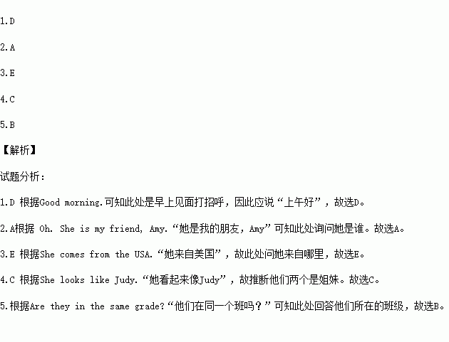 Amy简谱_儿歌简谱(3)