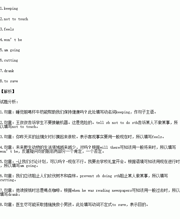 mum简谱_儿歌简谱(2)