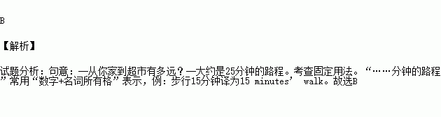 a. minutes b. minutes c. minutes 題目和參考答