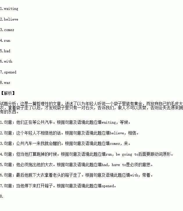 attation小提琴谱_小提琴演奏西语神曲 Attention 附小提琴谱(3)