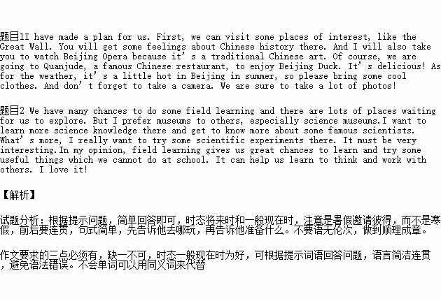 成语什么不什么数_成语故事简笔画(2)