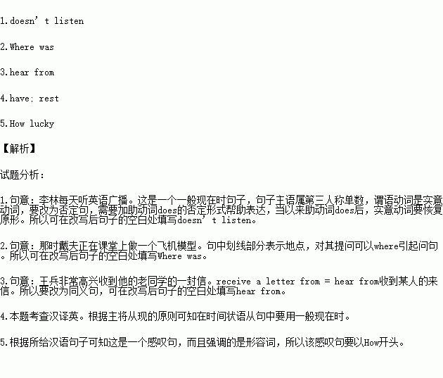 成语言什么据_语言暴力图片