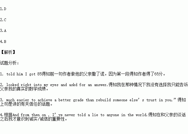 almost简谱_儿歌简谱(2)