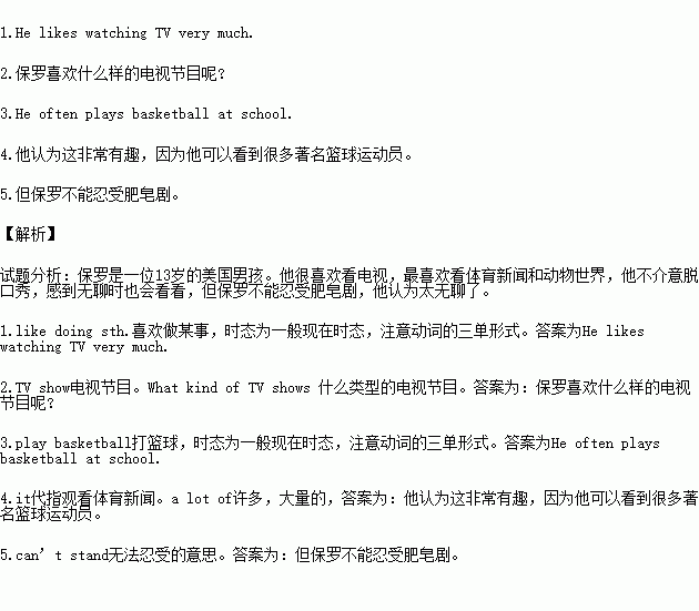 翻譯語篇閱讀下面的短文將文中劃線部分譯成漢語或英語