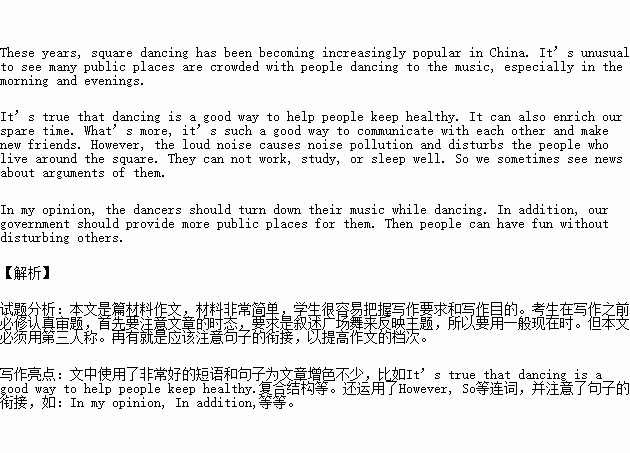 什么什么己见成语_成语故事图片(2)