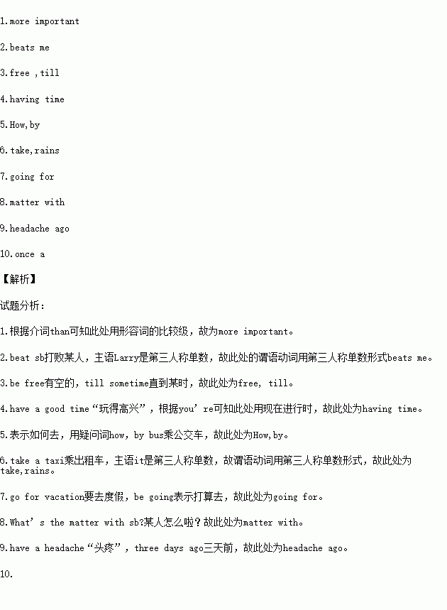 10.學生們每週鍛鍊一兩次.he started to have athree days.9.