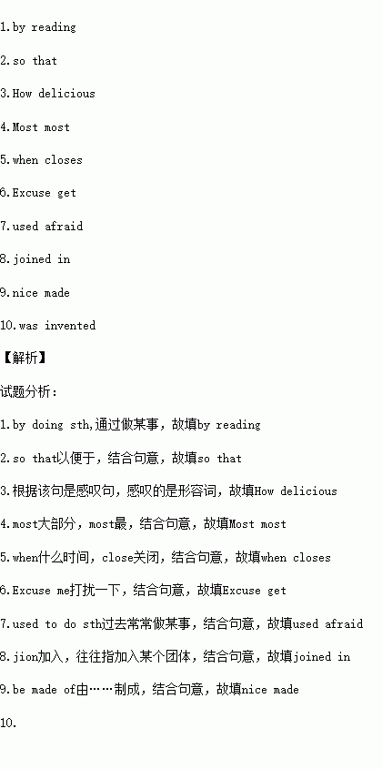我们通过朗读学习英语.we learn english aloud.2.