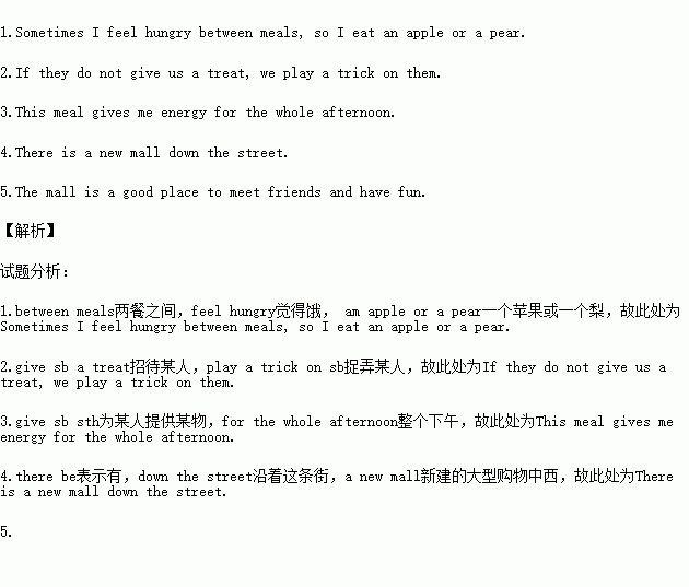 捉弄简谱_言わないけどね 简谱 动画片 擅长捉弄人的高木同学 片头曲 门酱胡安个人制谱园地 中国曲谱网