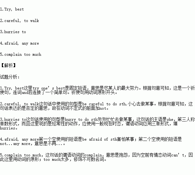 成语言什么什么尽_尽人意知天命什么意思