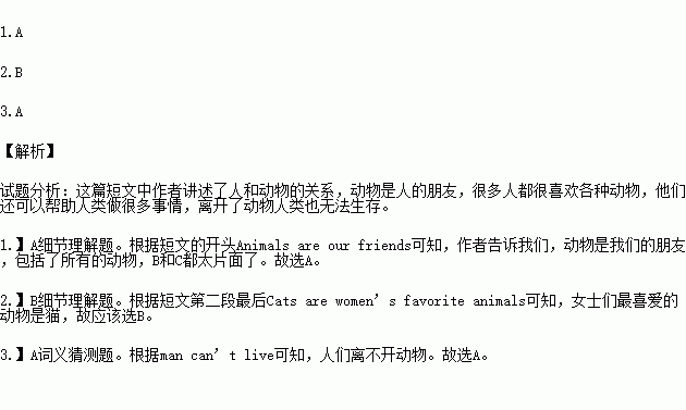 閱讀理解