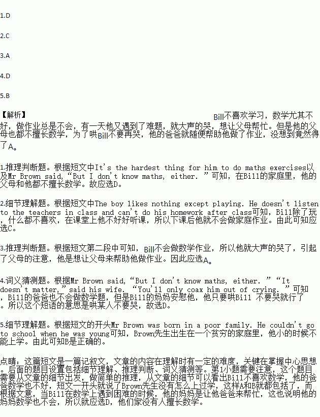 attation小提琴谱_小提琴演奏西语神曲 Attention 附小提琴谱(2)