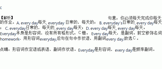 everyday简谱_儿歌简谱(2)